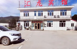 Chengde Hui Long Hotel - Image 4