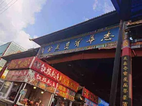 Harbin Aime Zhijia Apartment - Image 2