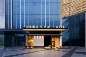 Atour Hotel Longjiang Convention and Exhibition Center - Image 2