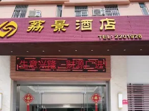 Xiangyuan Hostel - Image 2