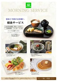 ホテル ウィズ男塾ホテルグループAdult Only - Image 5