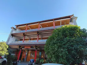 Yunan Inn - Image 3