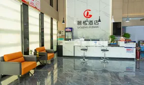 Lucheng Hotel (Dongxihu Branch) - Image 5