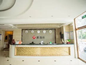 Hongda Hotel (Cangzhou Qingxian Jingfu South Street Branch) - Image 3