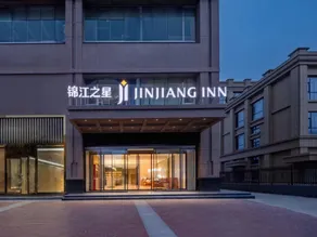 Jinjiang Inn Yulin High Tech. Zone Donghuan Road - Image 5