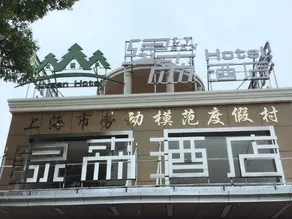 Labor Model Resort - Image 5