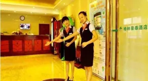 GreenTree Inn Haikou Guomao Business Hotel - Image 4