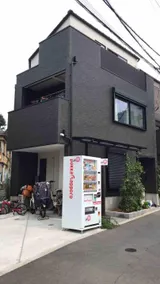 Fully equipped, luxury home with car parking - Image 5