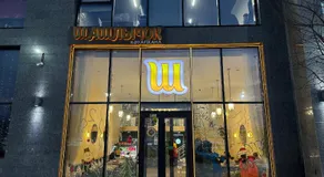 Modern апарт-отель, напротив Ботанического Сада - Image 4