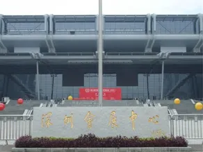 Hanting Hotel Shenzhen Huaqiangbei Science Museum Metro Station - Image 4