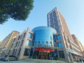 Bei Cheng Zhi Chun Hotel - Image 5