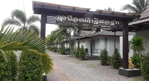 Lung Pod 9 resort - Image 4