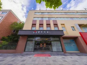 Shanghai Yunman Hotel (Beixinjing Metro Station Branch) - Image 3
