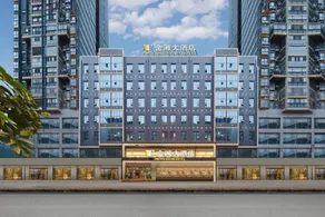 Jintan Hotel (Tongren High Speed Rail Station Store) - Image 5