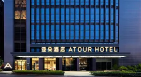 Atour S Hotel Chongqing Crown International - Image 5