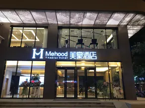 Mehood Theater Hotel, Tai Koo Li , Chunxi Road, Chengdu - Image 3