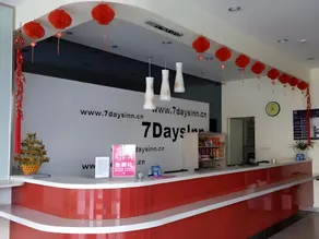 7Days Inn Shizheng Square - Image 5