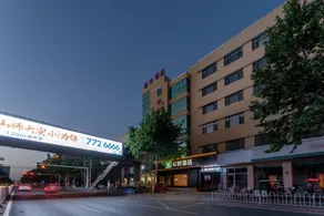 NIHAO Hotel Jining Jianshe Road Wanda - Image 2