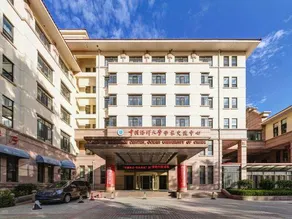 Academic Exchange Center of Ocean University of China - Image 3
