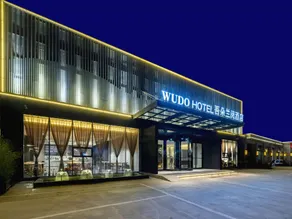 Five Orchids Hotel (Xiong'an New Area Anxin Baiyangdian Branch) - Image 4