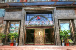 Meijiuhe Business Hotel - Image 4