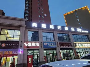 Shangting Times Hotel - Image 2