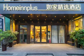 Home Inn Plus Chengdu East Railway Station Chengyu Interchange Metro Station - Image 2