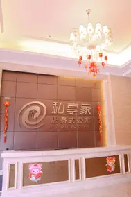 U Service Apartment Foshan Donghai International Branch - Image 2
