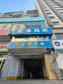 Hanting Hotel Taiyuan Railway Station - Image 5