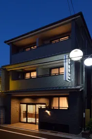 UU Inn Kyoto - Image 4