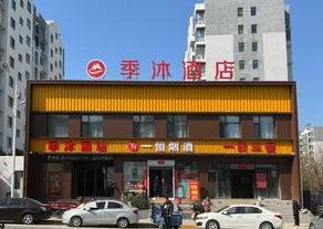 Jimu Hotel (Heilongdong Scenic Area Branch) - Image 5
