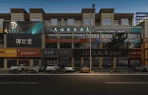 Dashe E-sports Homestay - Image 3