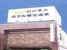 Kanko Business Hotel Kaikeonsen - Image 4