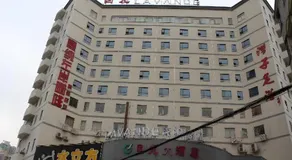 Lavande Hotel Changsha High-Speed Railway Station Shumuling Metro Station - Image 2