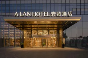 Ningbo Anlan Hotel - Image 5