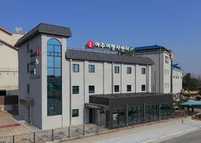 여주여행자센터 호스텔 - Image 5