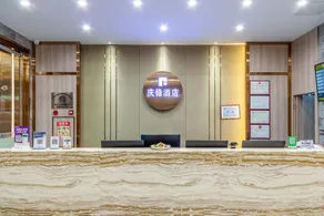 Dongguan Qingfeng Hotel - Image 2