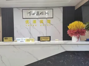 Youze Hotel - Image 5