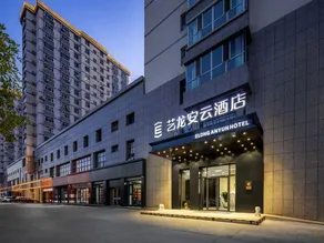 ELONG ANYUN HOTEL - Image 4