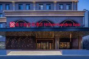 Hilton Garden Inn Harbin Haxi - Image 3