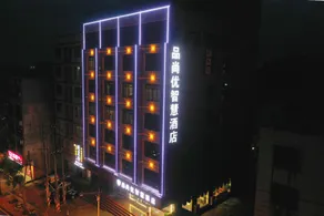 Pinshangyou Smart Hotel (Chengmai Jinjiang Town Branch) - Image 4
