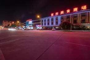 Vienna SanHao Hotel Danyang Houxiang - Image 2