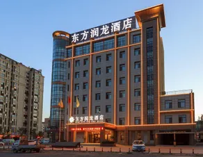 Dong Fang Run Long Hotel - Image 5