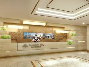 GreenTree Inn Shandong Weifang Fangzi District - Image 5