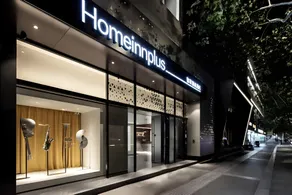 Home Inn Plus Nanjing Railway Station Xuanwu Lake - Image 5