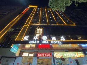 Guanhua Hotel - Image 5