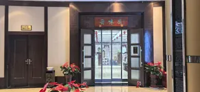 Taiyuan Jinci Hotel - Image 3