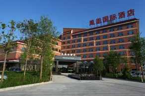 Phoenix Grand Hotel (Xianyang Yangling) - Image 4