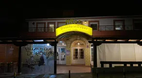 HOSTAL-RESTAURANTE POSADA DEL DUQUE - Image 3