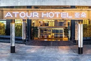 Atour Hotel Changsha Furong Plaza - Image 2